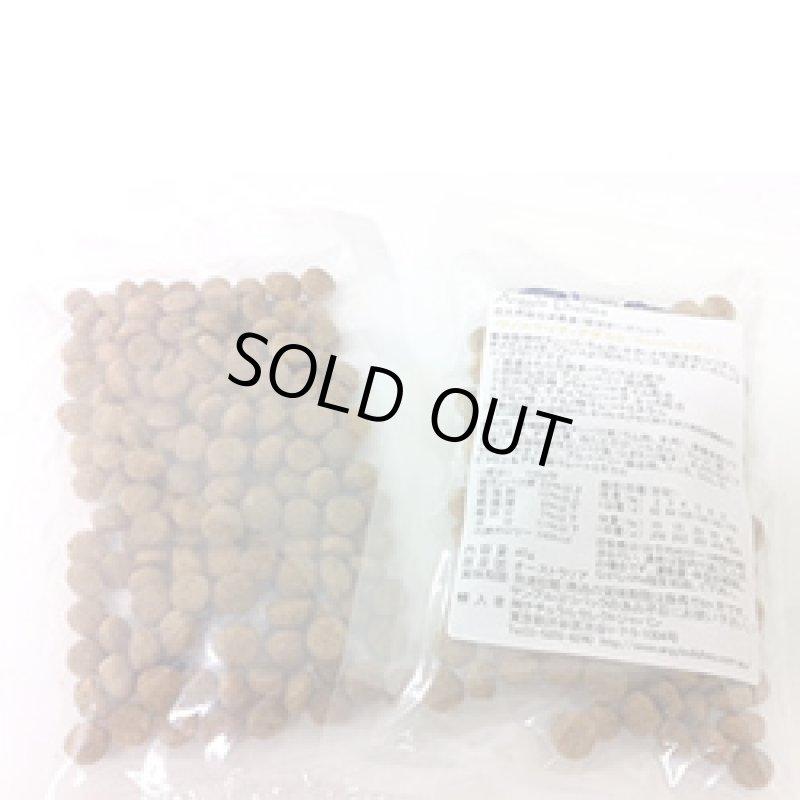 画像2: Argyle Dishesーお試しパック40gー送料無料（ポストにお届け） (2)