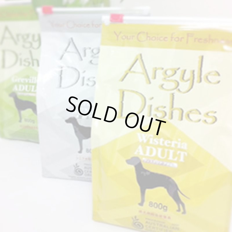 画像3: Argyle Dishesーお試しパック40gー送料無料（ポストにお届け） (3)