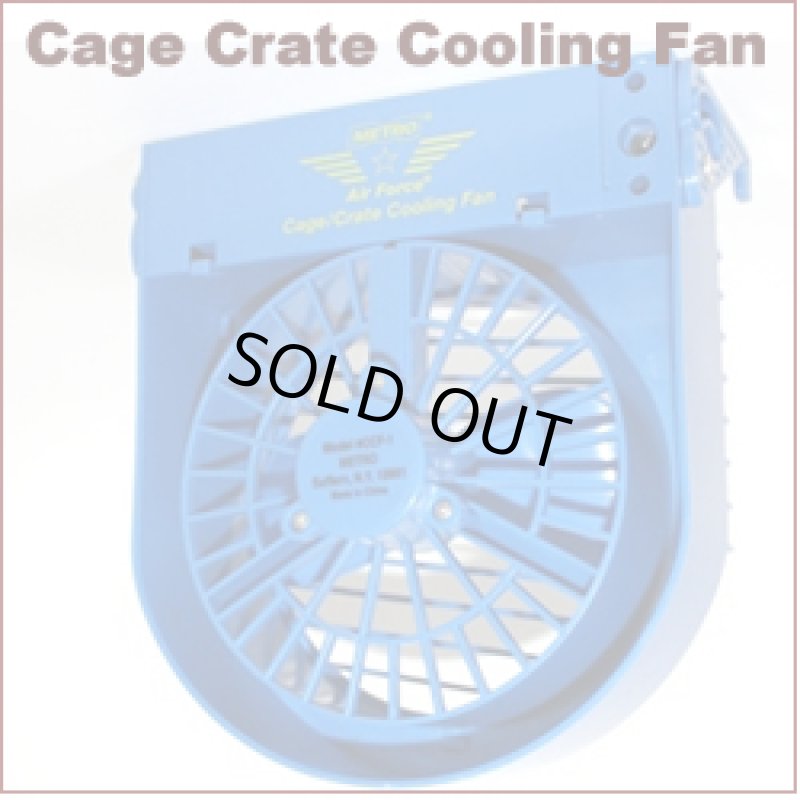 画像1: ケージに取り付けて暑さからワンちゃんを守る【Cage Crate Cooling Fan】 (1)