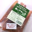 画像2: 無添加安心の自然派おやつ【PRIMO細切り馬アキレス50g 】小〜中型犬用 (2)