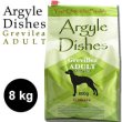 画像1: オーガニック認定取得のドライドッグフード【Argyle Dishes】Grevillea Adult アレルギー犬用8kg (1)