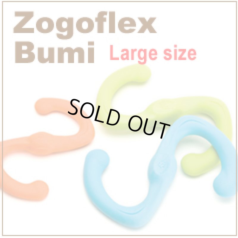画像1: 引っぱりあって遊べる！耐久性に優れたオモチャ【Zogoflex Bumi】Largeサイズ (1)