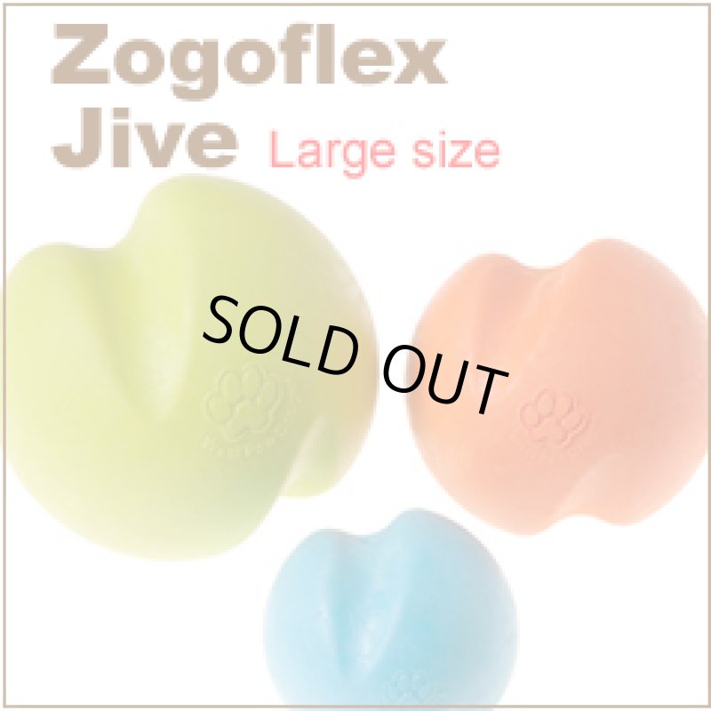 画像1: 走ってくわえて飛び跳ねて！アクティブオモチャ【Zogoflex Jive】Largeサイズ (1)