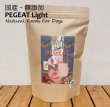 画像1: 国産素材・無添加で安心愛犬フード【PEGEATーペギートー】ライト2kg (1)