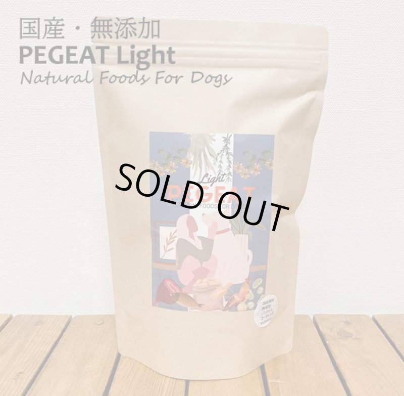 画像1: 国産素材・無添加で安心愛犬フード【PEGEATーペギートー】ライト2kg (1)