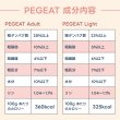 画像2: 国産素材・無添加で安心愛犬フード【PEGEATーペギートー】アダルト4kg (2)
