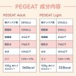 画像2: 国産素材・無添加で安心愛犬フード【PEGEATーペギートー】アダルト4kg (2)