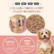 画像3: 国産素材・無添加で安心愛犬フード【PEGEATーペギートー】アダルト900g (3)