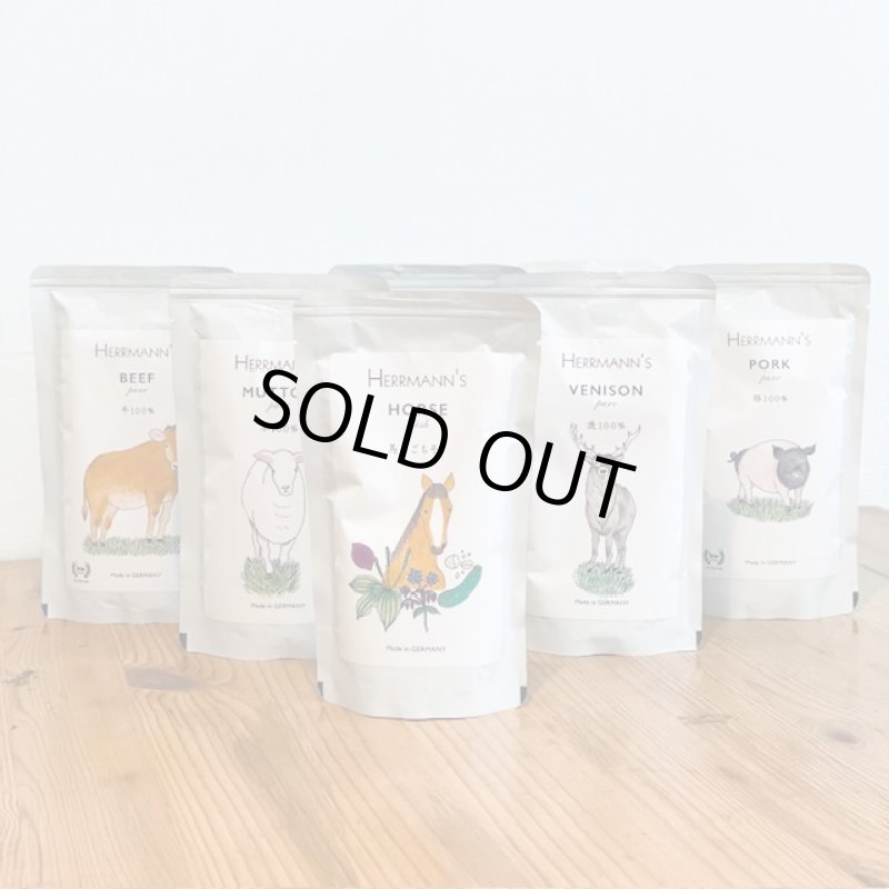 画像3: ドイツからやってきた馬肉のご馳走【ビオリオーブ　ホース・ディッシュ】120g (3)