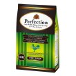 画像1: 安心のヘルシーバランスドッグフード【Perfection】CHICKEN-チキン- 900g (1)