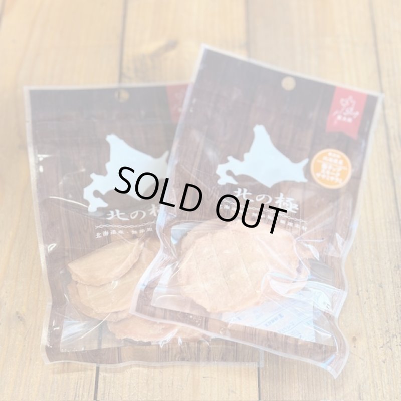 画像1: 北海道産・無添加鶏ササミのおやつ【北の極・桜チップスモークササミサラミ30g 】 (1)