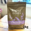 画像1: （品薄）オーガニック認定取得の安心・安全のドライドッグフード【Argyle Dishes】 EverlastingSenior2ｋg登場！ (1)