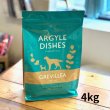 画像1: オーガニック認定取得のドライドッグフード【Argyle Dishes】Grevillea Adult アレルギー犬用4kg (1)