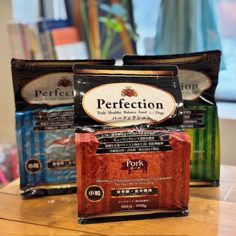 画像4: 安心のヘルシーバランスドッグフード【Perfection】PORK-ポーク- 900g (4)