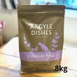 画像1: オーガニック認定のドライドッグフードシニア・ダイエット【Argyle Dishes】EverlastingSenior 8kg (1)