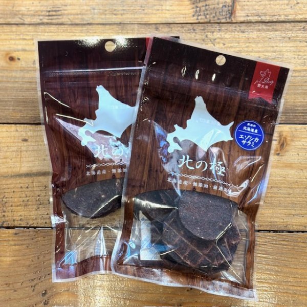 画像1: 北海道産・無添加エゾシカ肉のおやつ【北の極・エゾシカサラミ30g 】 (1)