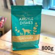 画像1: オーガニック認定取得のドライドッグフード【Argyle Dishes】Grevillea Adult アレルギー犬用800g (1)