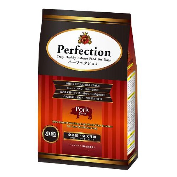画像1: 安心のヘルシーバランスドッグフード【Perfection】PORK-ポーク- 900g (1)