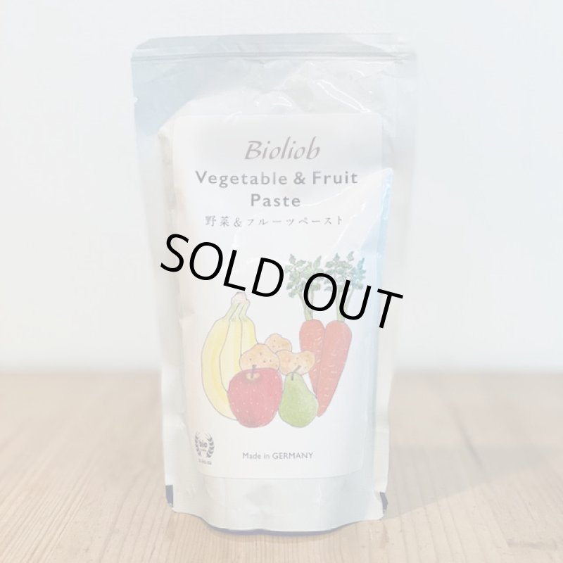 画像1: ドイツからやってきた【ビオリオーブ　野菜＆フルーツ・ペースト】150g (1)