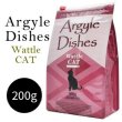 画像1: オーガニック認定取得の安心・安全のキャットフード【Argyle Dishes】Watle CAT 200g (1)