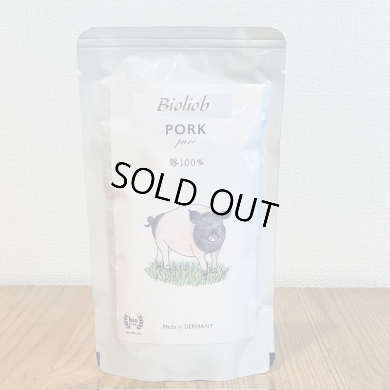 画像1: ドイツからやってきた有機豚肉100％【ビオリオーブ　ピュア・ポーク】120g (1)