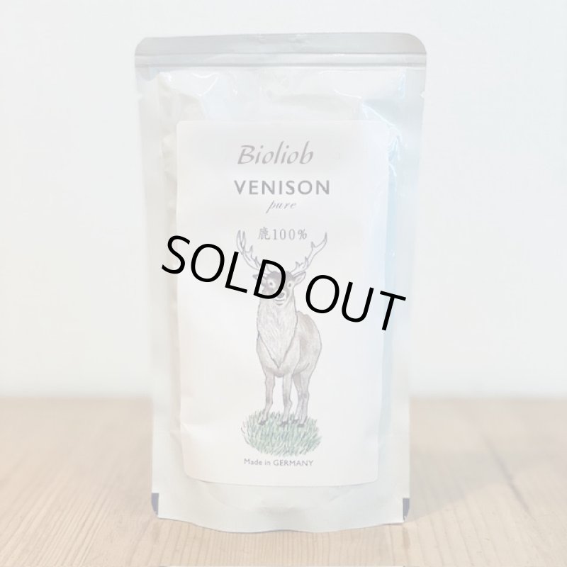 画像1: ドイツからやってきた鹿肉100％【ビオリオーブ　ピュア・ベニソン】120g (1)