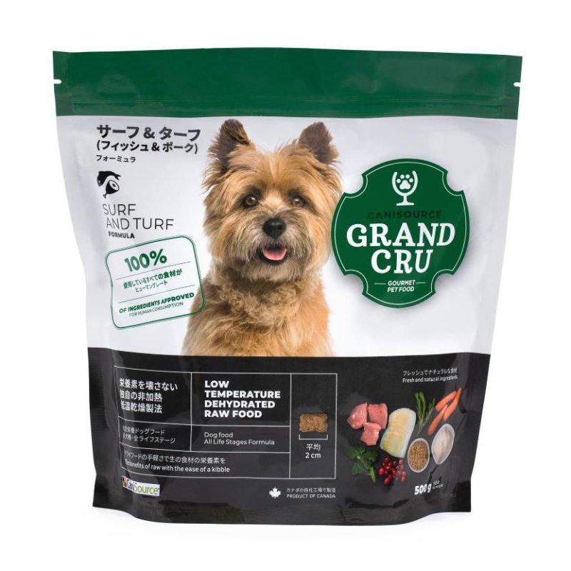 画像1: GranCru【SURF AND TURF】500g (1)