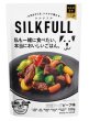画像2: 腎臓・腸内環境を整える【SILK FULL】 ウェットフード（ビーフ＆チキン）100g (2)