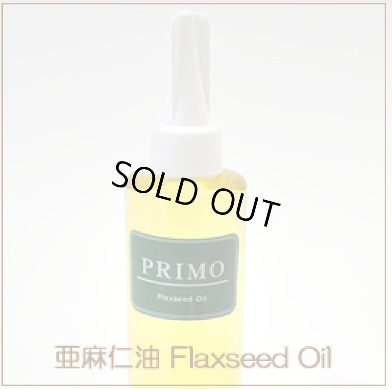 画像1: 皮膚・被毛の美しさを保ち、アレルギーにも【亜麻仁油（アマニ油）100ml 】 (1)