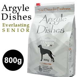 オーガニック認定取得の安心・安全のドライドッグフード【Argyle Dishes】 EverlastingSenior800g