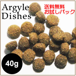 Argyle Dishesーお試しパック40gー送料無料（ポストにお届け）