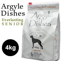 オーガニック認定のドライドッグフードシニア・ダイエット【Argyle Dishes】EverlastingSenior 4kg