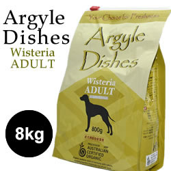 オーガニック認定取得の安心・安全のドライドッグフード【Argyle Dishes】Wisteria Adult 8kg