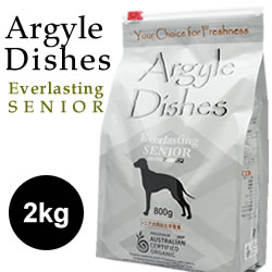 （品薄）オーガニック認定取得の安心・安全のドライドッグフード【Argyle Dishes】 EverlastingSenior2ｋg登場！