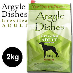 オーガニック認定取得のドライドッグフード【Argyle Dishes】Grevillea Adult アレルギー犬用2kg