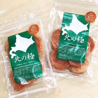 北海道産・無添加鶏ササミのおやつ【北の極・桜チップスモークササミサラミ30g 】