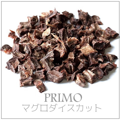 PRIMO無添加ジャーキーダイス【マグロ・馬肉】40g 