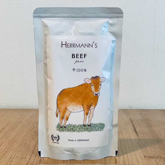 ドイツからやってきた有機牛肉100％【ヘルマン　ピュア・ビーフ】120g