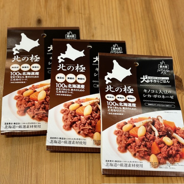 【キノコと大豆のシカ肉ボロネーゼ】70g お得な３個まとめ買い